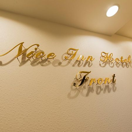 Urayasu Nice Inn Hotel Ichikawa Tokyo Bay מראה חיצוני תמונה