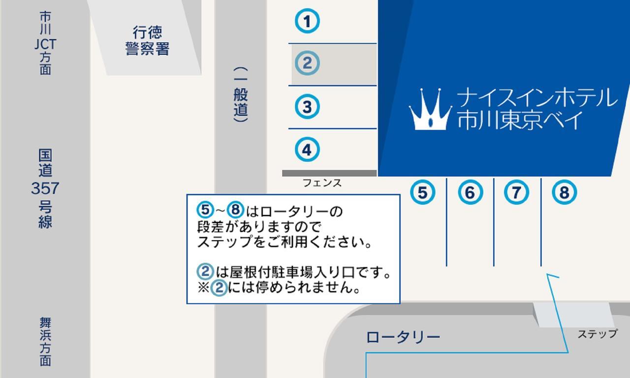 Urayasu Nice Inn Hotel Ichikawa Tokyo Bay מראה חיצוני תמונה