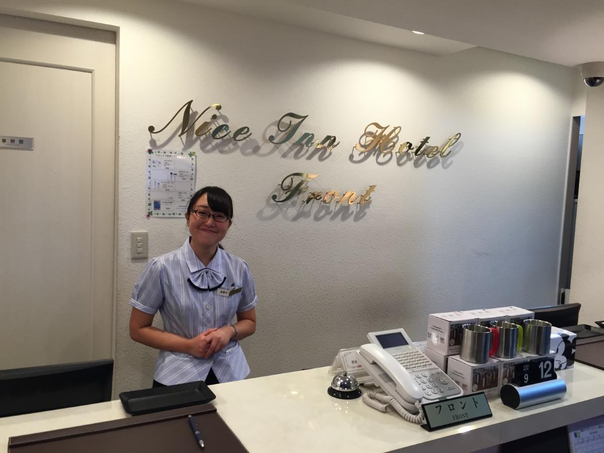 Urayasu Nice Inn Hotel Ichikawa Tokyo Bay מראה חיצוני תמונה