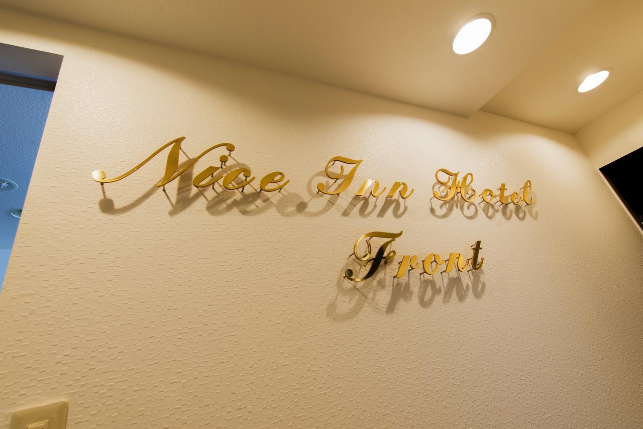 Urayasu Nice Inn Hotel Ichikawa Tokyo Bay מראה חיצוני תמונה